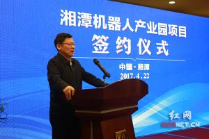 曹炯芳：新松机器人落户让“智造谷”建设再添新动力