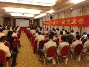埃斯顿自动化举办2017深圳产品交流会