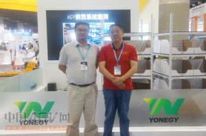 立足一线 用技术创造服务价值——广州远能亮相广州国际物流装备展