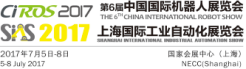 【真枪实弹来一发】首届中国智能制造产业园区TOP50高峰论坛重磅来袭