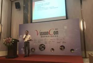 VisionCon 2017 | 海康机器人用“芯”伴您共成长