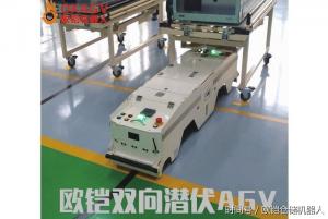 AGV无人搬运车安装厂家哪家好？