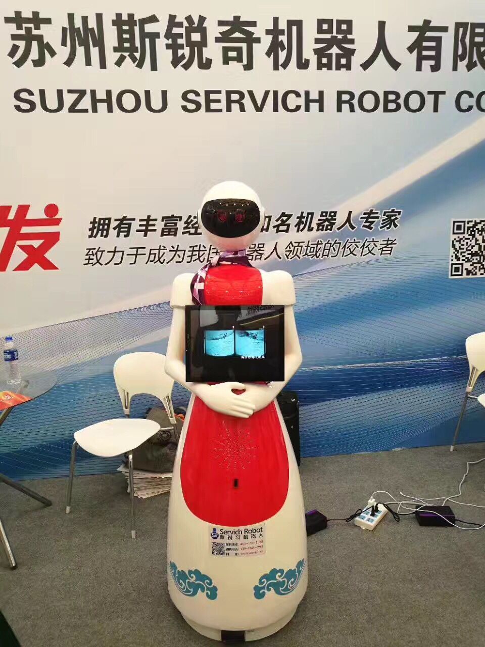 斯锐奇SRO-M-02迎宾机器人