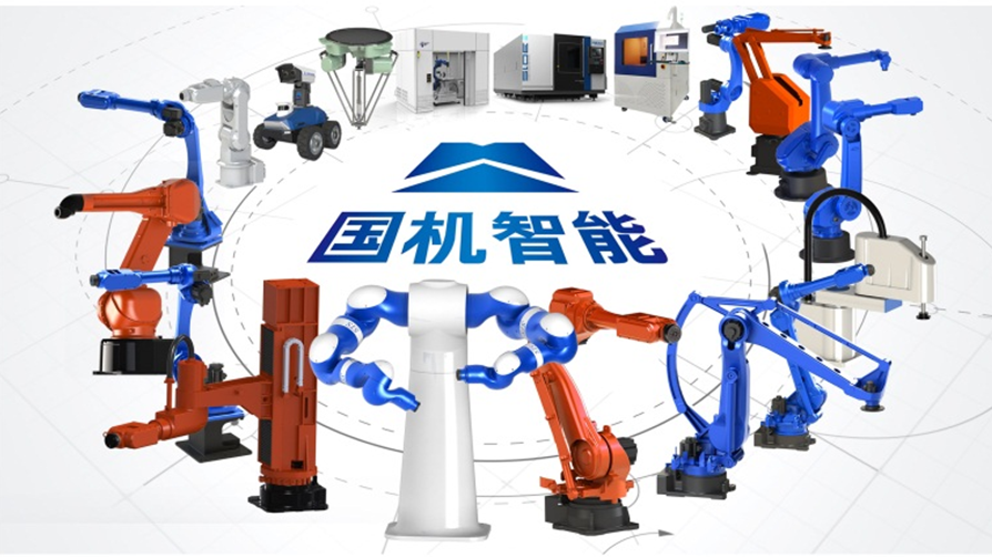 让智能科技更好的为人类服务|国机智能与您相约CIROS2017