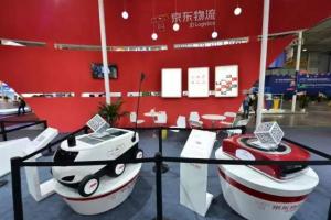 京东物流斩获第十四届中国国际物流节金飞马奖