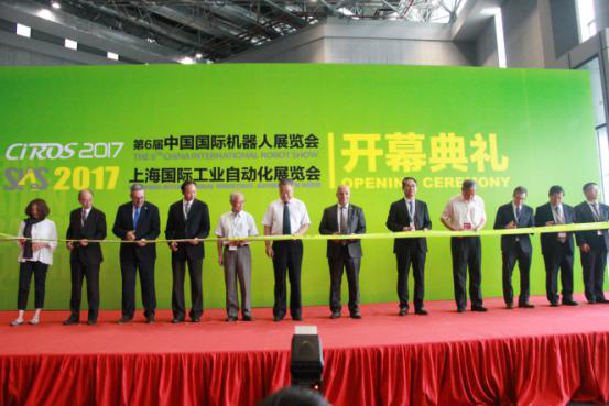 CIROS2017第6届中国国际机器人展览会盛大开幕