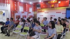 弘扬红色文化 体验科幻之旅