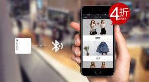 iBeacon不止精准营销，室内定位让它走的更远