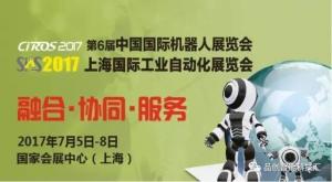 CIROS2017—ING，海内外观展者慕名而来——RAPID再次引爆全场