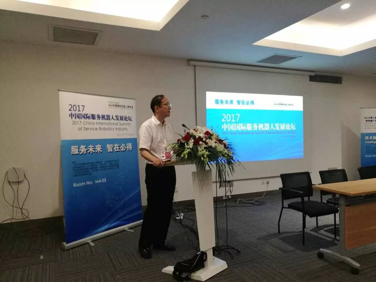 打造专业、高效的中美智能产业合作平台-2018第八届UCAHP北美高层次人才创业大赛暨智能产业硅谷论坛 发布仪式暨宣讲会隆重召开