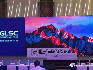 GLSC 2017：德国物流研究院（Fraunhofer IML）协助德国宝马和i-COW木牛流马研发新一代智能AGV