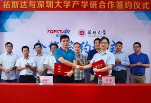 拓斯达机器人研究院与深圳大学深度合作