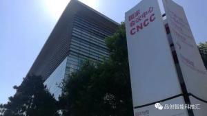 2017北京国际消费电子博览会落下帷幕—全新纱厂机器人携RAPID兄弟与您挥手道别