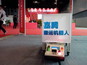 无人搬运机器人的优点及其改进地方