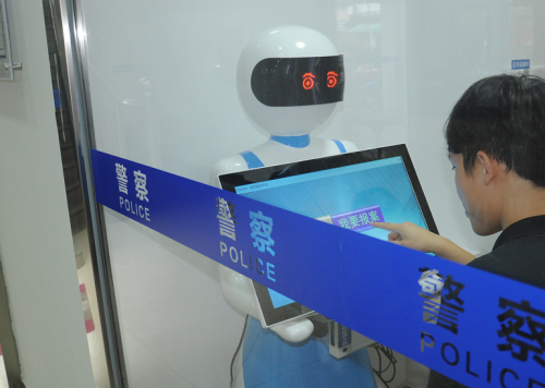 有事报案？找这个顺德机器人！能听粤语能做笔录