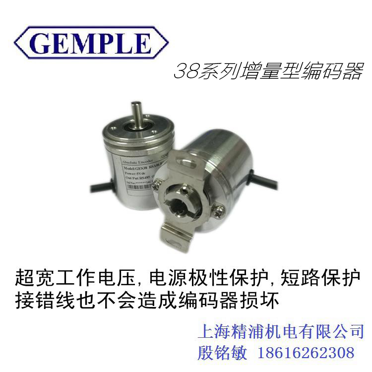 上海精浦抗震动高防护磁增量编码器ABZ