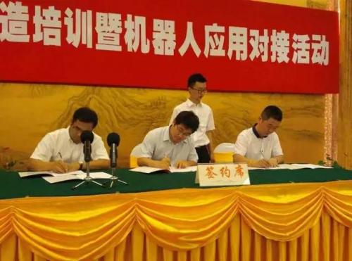 杭州新松、亚龙、绍职院战略合作共建智能制造应用中心 促进智能制造专业人才培养