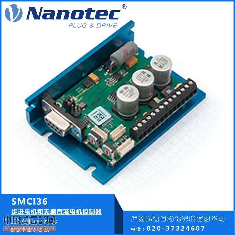 德国Nanotec直流无刷伺服控制器
