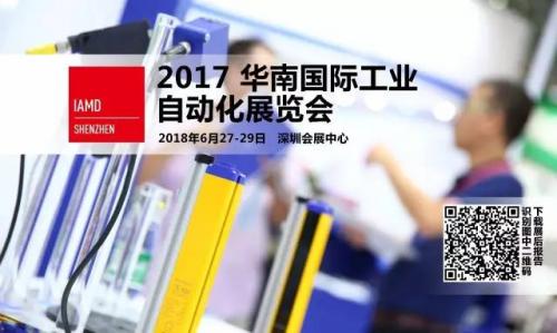 【2017精彩回顾】 集聚产业效应，助力智造升级!