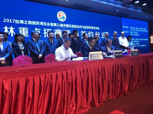 荷福人工智能集团与榆林市政府签署战略合作协议