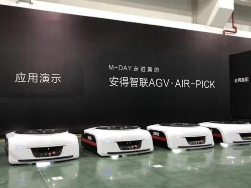 安得智联AGV“AIR-pick”首次亮相，拥有29项专利