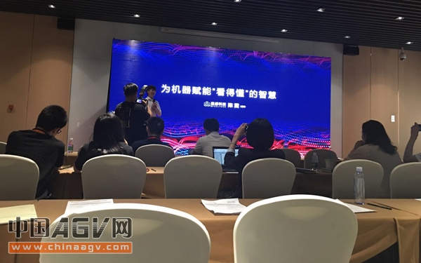 2017世界机器人大会人工智能与机器人青年创新创业专题论坛