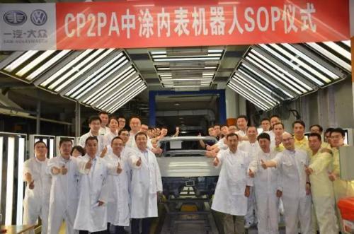 国内最快｜19天完成一汽大众内喷机器人改造项目 （视频全纪录）