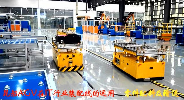 【微视频】昆船AGV在IT产线的应用-1