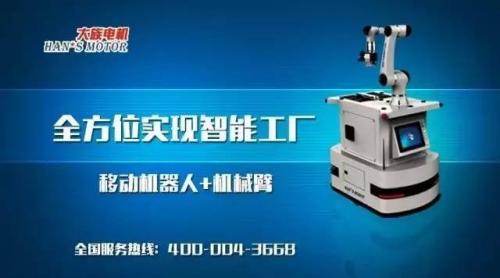 175台工业机器人进行焊装，自动化率80%，揭秘北汽的智能制造工厂