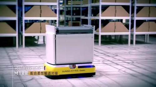 苏宁物流机器人家族再添新成员：自主无轨仓储机器人