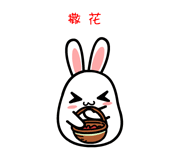 艾吉威最佳师徒评选