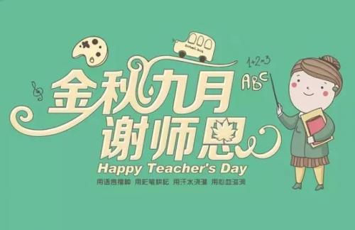 艾吉威最佳师徒评选投票