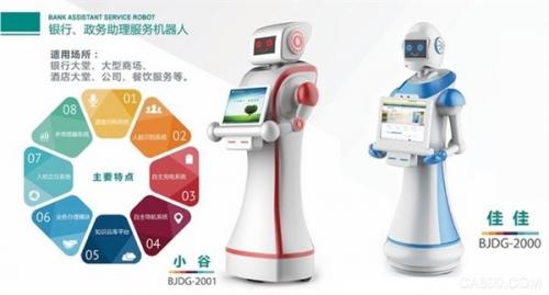 百佳大谷携精品将盛装亮相SR SHOW