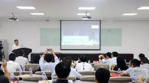 北自所成功举办《从工业4.0理念到数字化落地》 专题报告会 | 0501