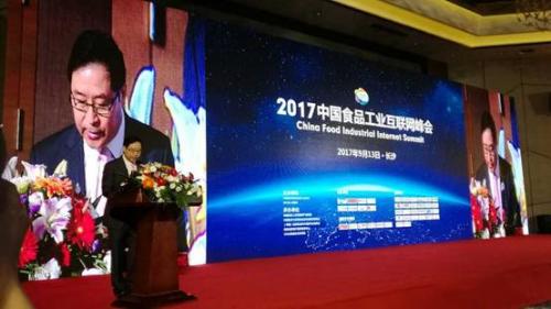 【食品工业全面进化】欧姆龙隆重亮相食品工业互联网峰会