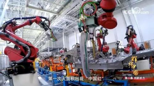 新松华丽亮相《辉煌中国》 献礼十九大