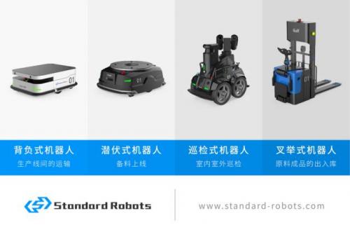 智能AGV在柔性制造中的重要协同作用 |中国数字化工厂应用及发展大会精彩分享