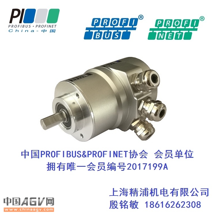 上海精浦机械多圈绝对值编码器Profibus-DP