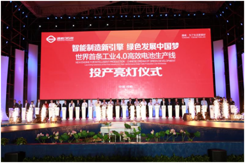 智能制造新引擎绿色发展中国梦