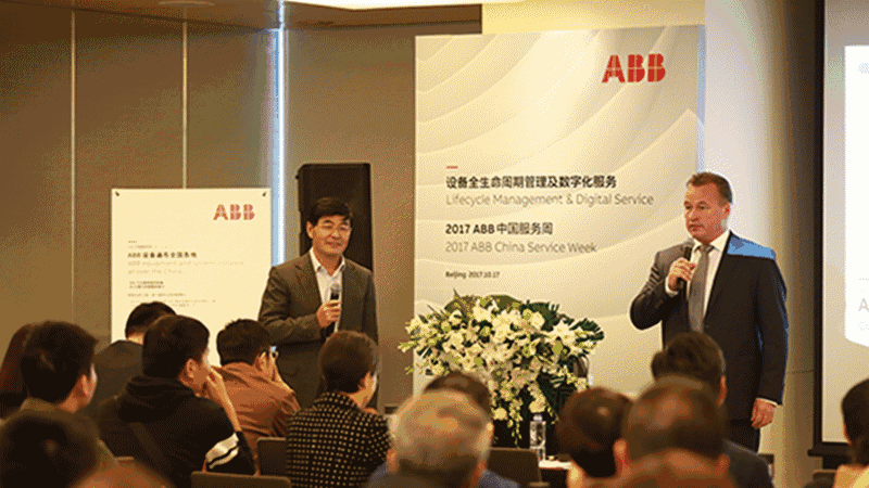 “2017 ABB中国服务周”活动精彩回顾