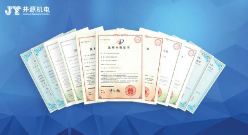 井源机电认定为广州市知识产权行政保护重点企业