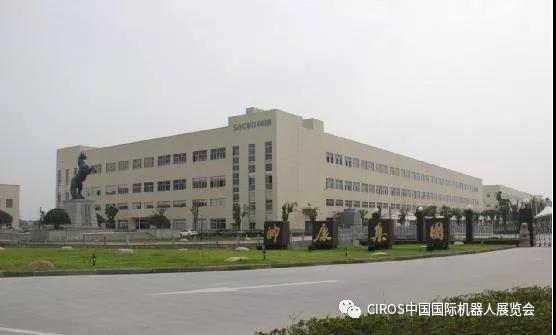 CIROS组委会携机器人系统集成商企业走进帅康集团