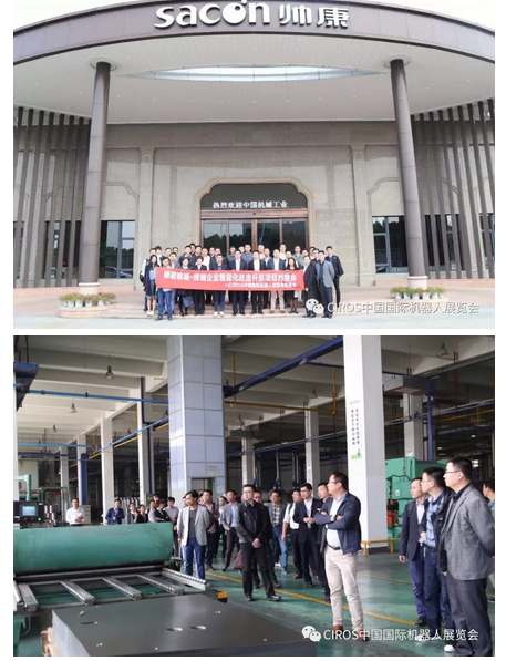 机器人系统集成商的“春天”来啦！