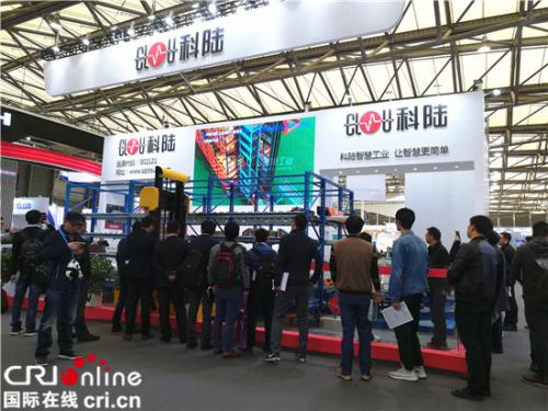 科陆智能多维AGV亮相上海2017亚洲物流展