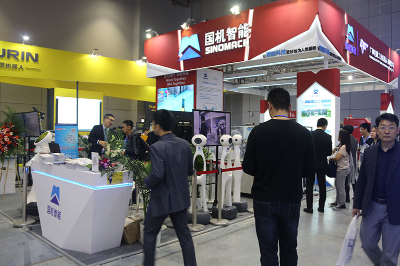 2017中国国际工业博览会开幕，国机智能首次亮相