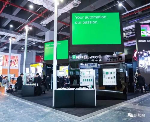 IAS现场直击 | 倍加福与您共创未来，不见不散！