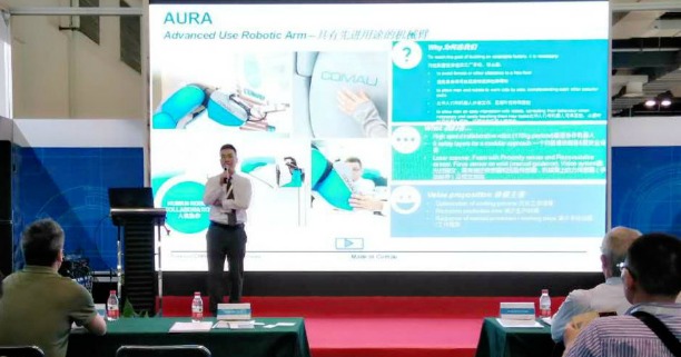 柯马工业4.0智能生产解决方案