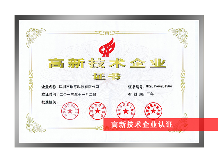 惯性导航  室内定位  AGV小车  陀螺转角仪 TL750D