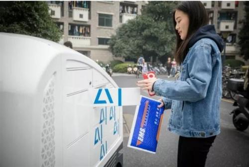 菜鸟网络快递机器人在浙大亮相：手机召之即来