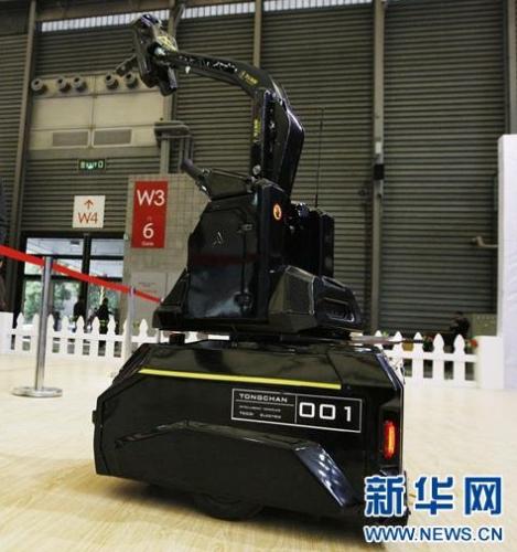 服务机器人展览会在沪开幕